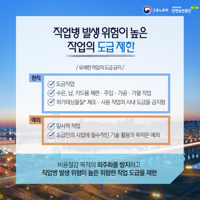 안보공_산안법개정_5.png