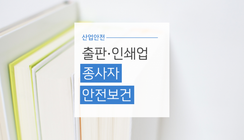 인쇄업1.png