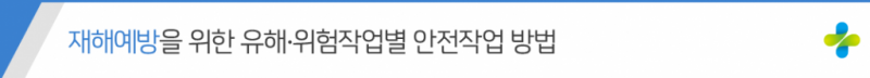 인쇄업소제목3.png