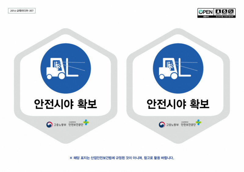36678_표지판사진3.jpg