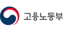 고용노동부