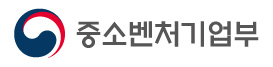 중소벤처기업부부 바로가기