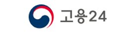 고용24 바로가기