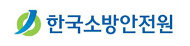 한국소방안전원 바로가기