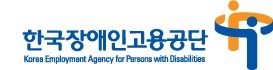 한국장애인고용공단 바로가기