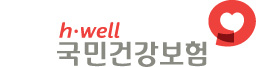 국민건강보험 바로가기