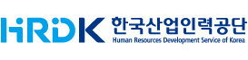 한국산업인력공단 바로가기