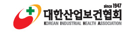 대한산업보건협회 바로가기