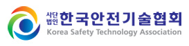한국안전기술협회 바로가기