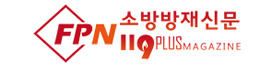소방방재신문 바로가기